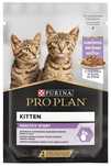 Karma z witaminami dla kociąt, kotek w ciąży i karmiących - Purina 85g