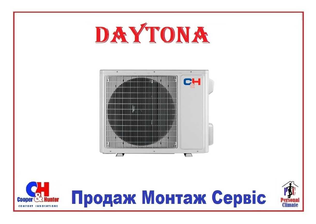 Кондиціонер Cooper&Hunter CH-S09FTXD2-WP серія Daytona. Монтаж. (-25С)