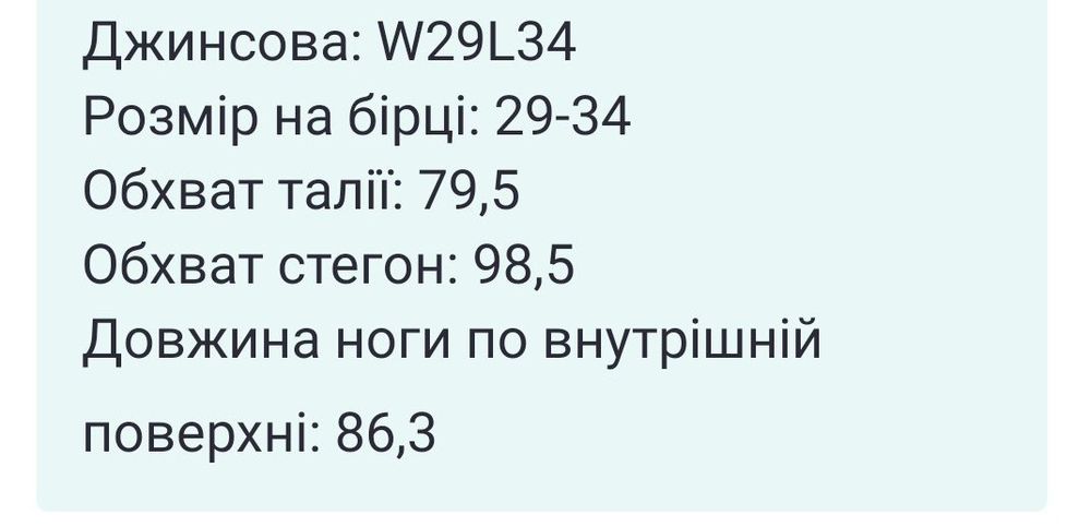 Джинси Colin's .