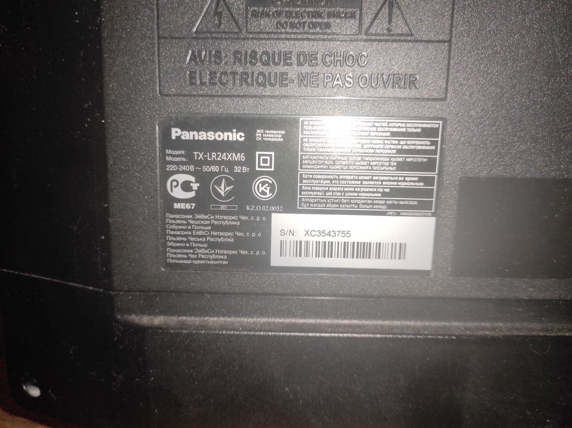 Монитор-телевизор Panasonic