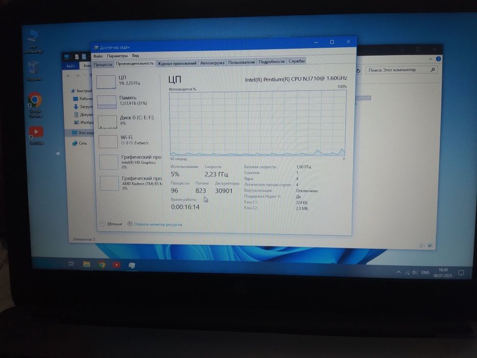 Продам ноутбук Hp 4 ядра