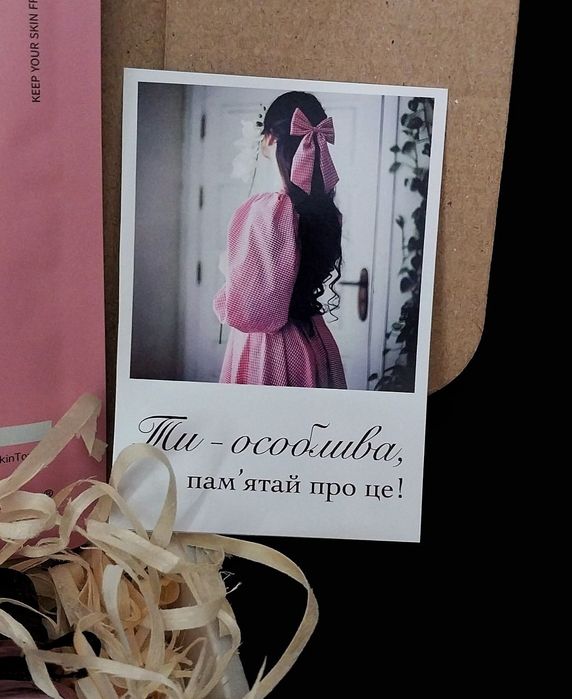 Готовий подарунок для дівчини,жінки. Подарунок на день народження.