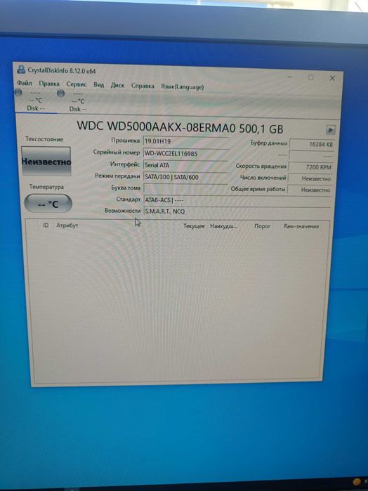 FUJITSU Server Primergy TX100 S3