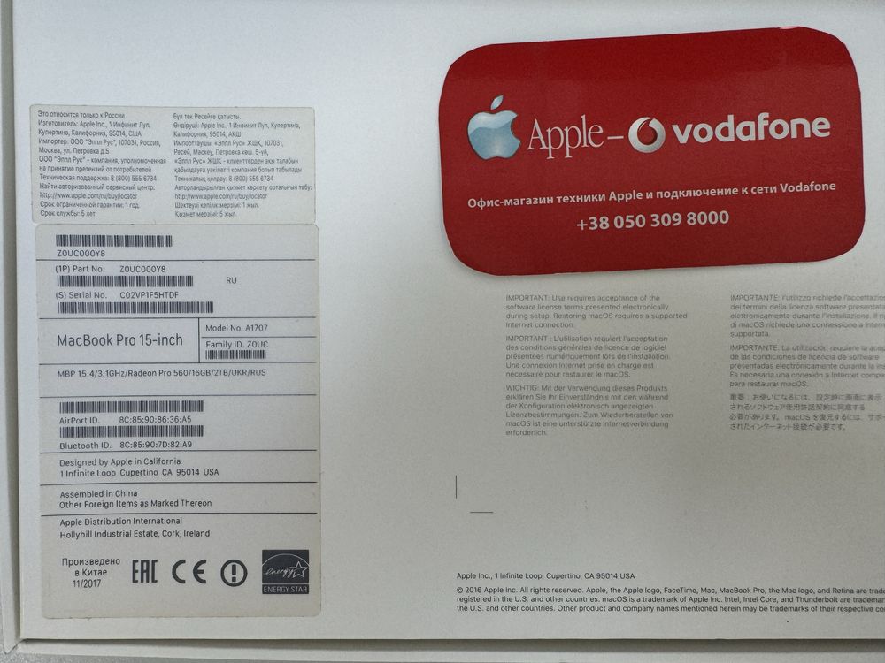 MacBook Pro 16/2Тb  UA 15.6 2017 space gr. Дефект!