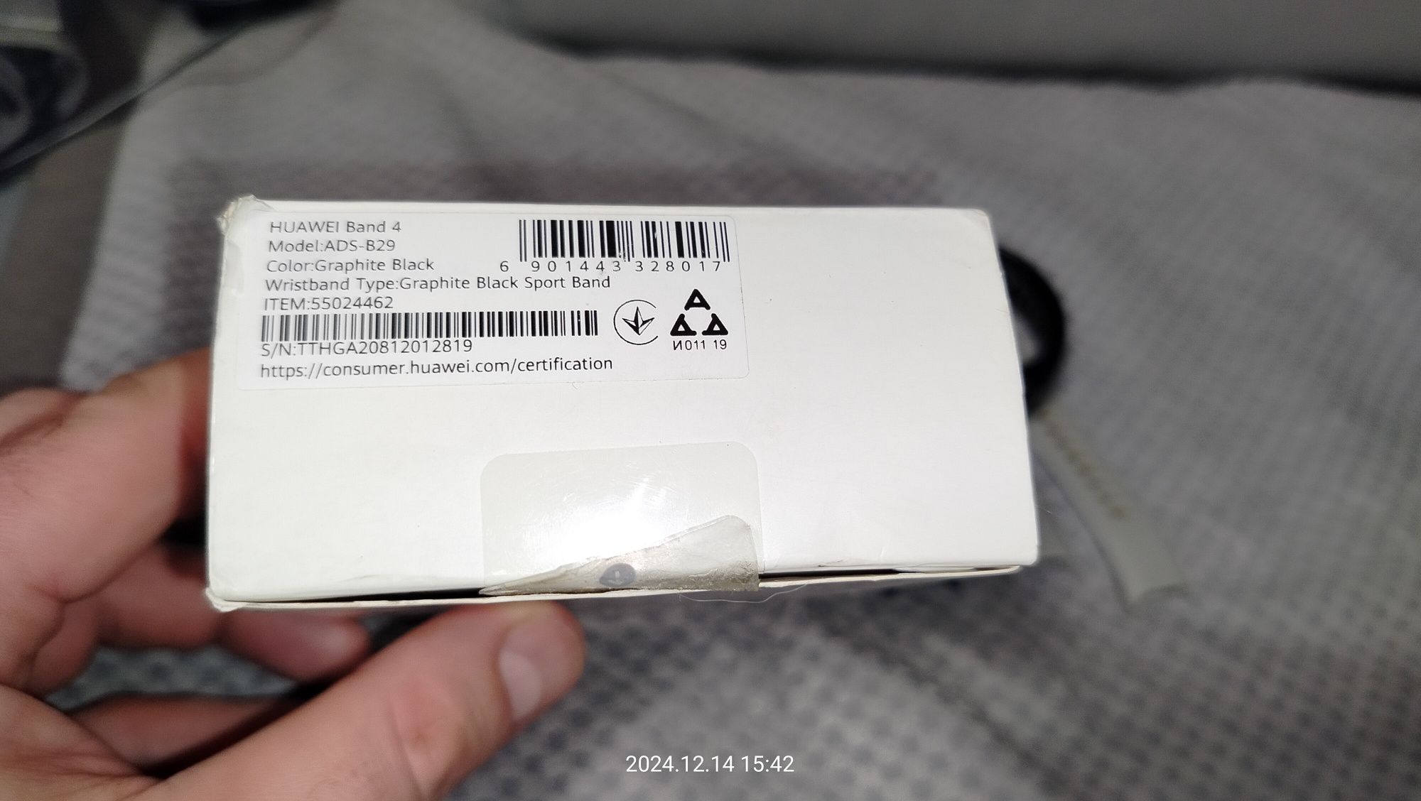 Opaska Huawei Band 4, stan bardzo dobry, okazja, polecam!!!