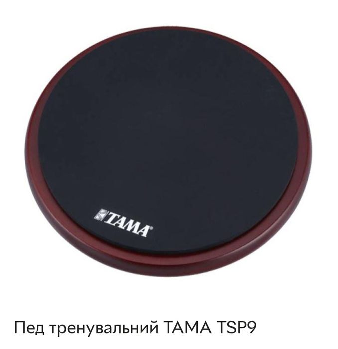 Продаю пед тренувальний + палички NOVA