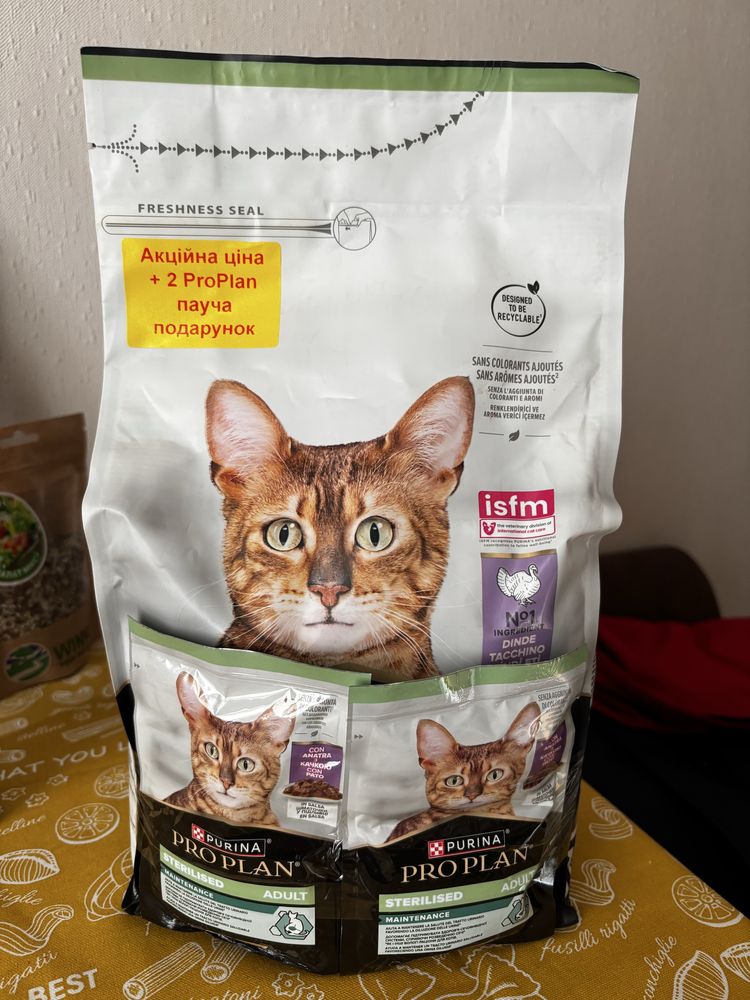 Корм для котів Purina Pro Plan Sterilised Adult 1,5кг+подарунок
