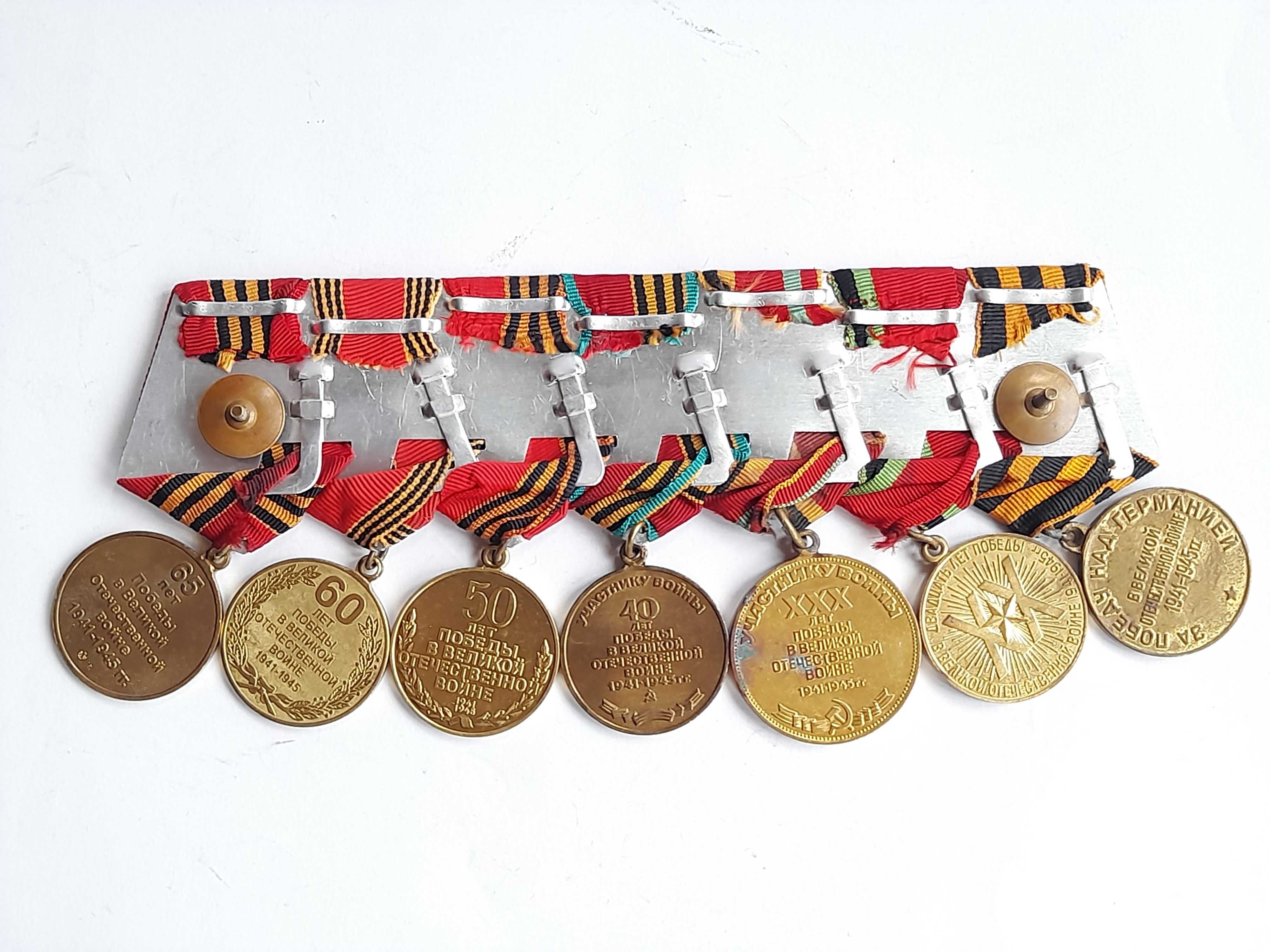 Szpanga 7 medali ZSRR - Stalin, Wielka Wojna Ojczyźniana