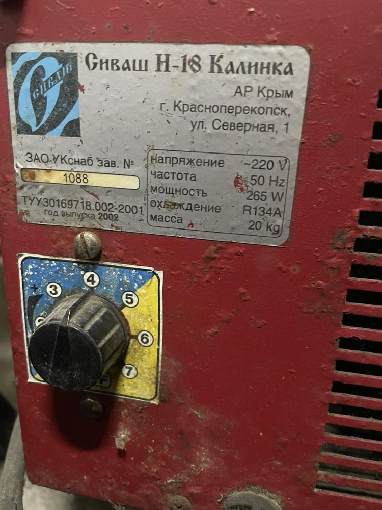 Продам пивне обладнання Калинка.б/у