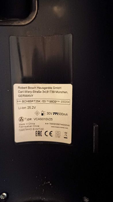 Odkurzacz na baterię Bosch Athlet 25,2V BCH65R