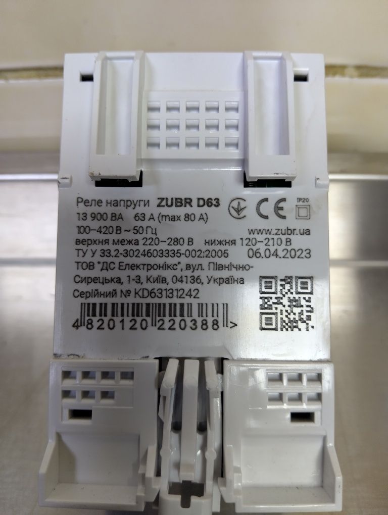 Реле напряжения ZUBR D63