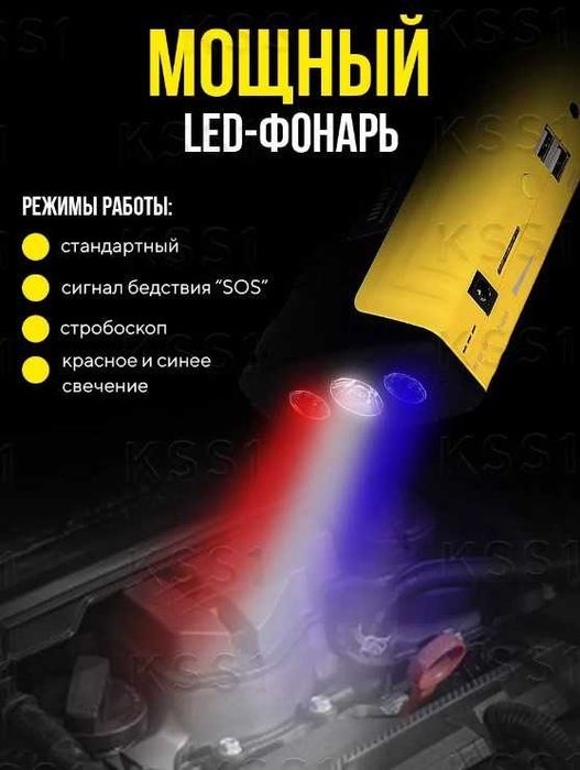 Пусковое устройство для автомобиля jumpstarter tm15 (16800 мАч)