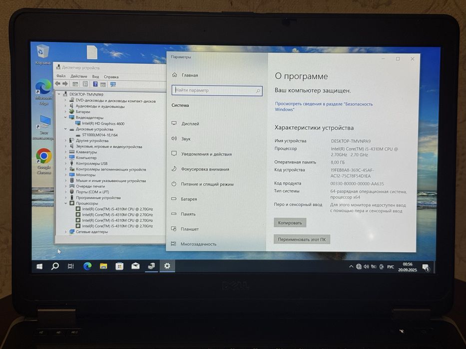 Ноутбук IPS Dell E6440 i5 4th HDD 1TB