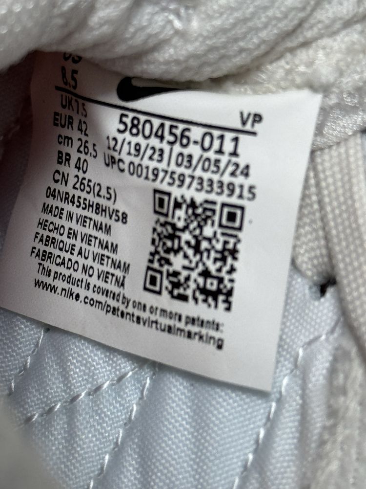 Футзалки Nike Lunar Gato || 580456-011