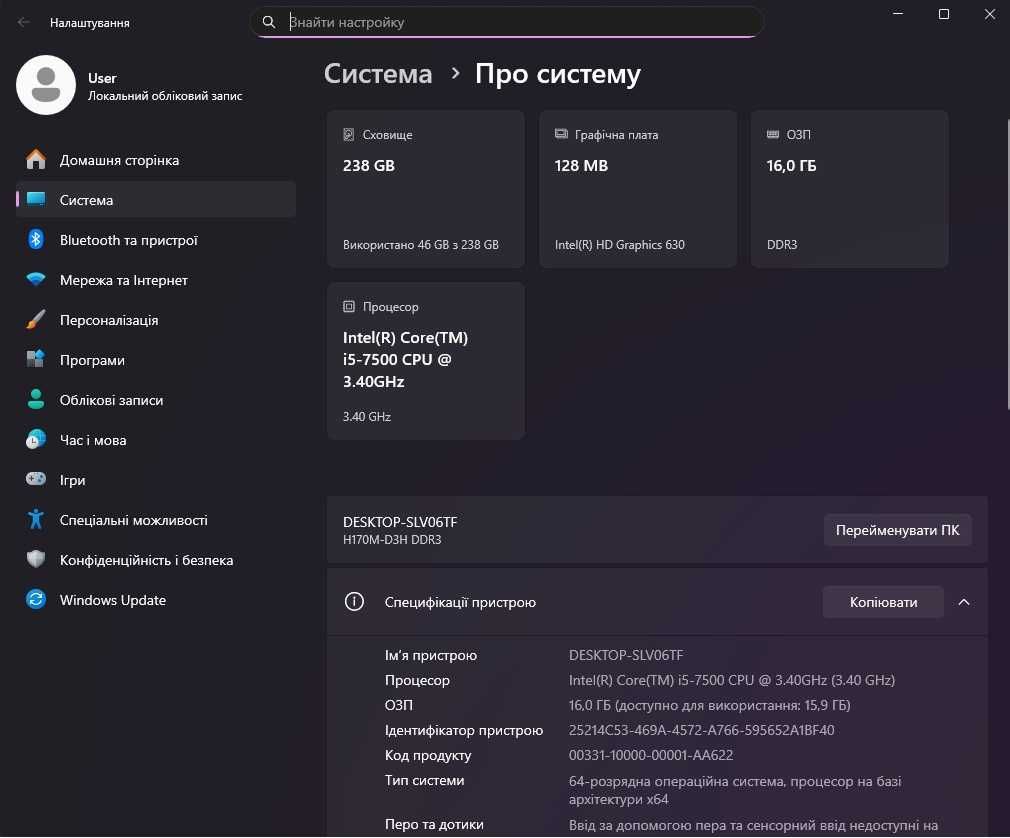 Системний Блок Core I5 7500 DDR3 16Gb Cheiftec A80