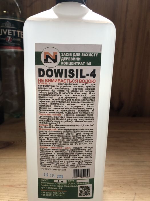 Терасна дошка (дуб, береза, сосна). Недорого