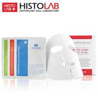 Histolab -маски для обличчя
