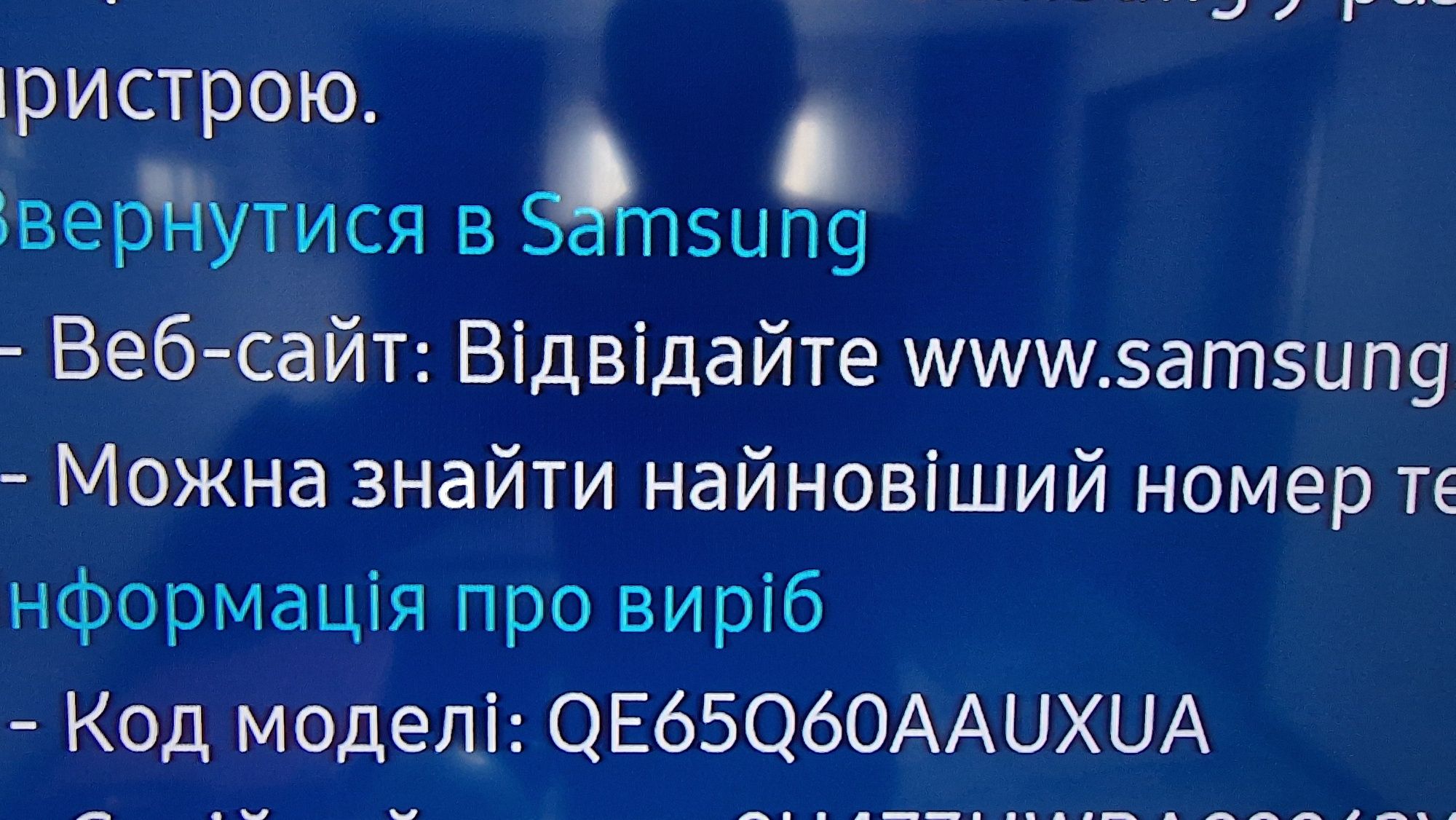 Телевізор Самсунг 65, QЕ65Q60AAUХUА ножки, нові