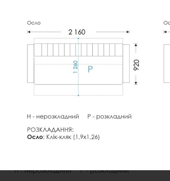 Даван Осло Frankoff Франкоф