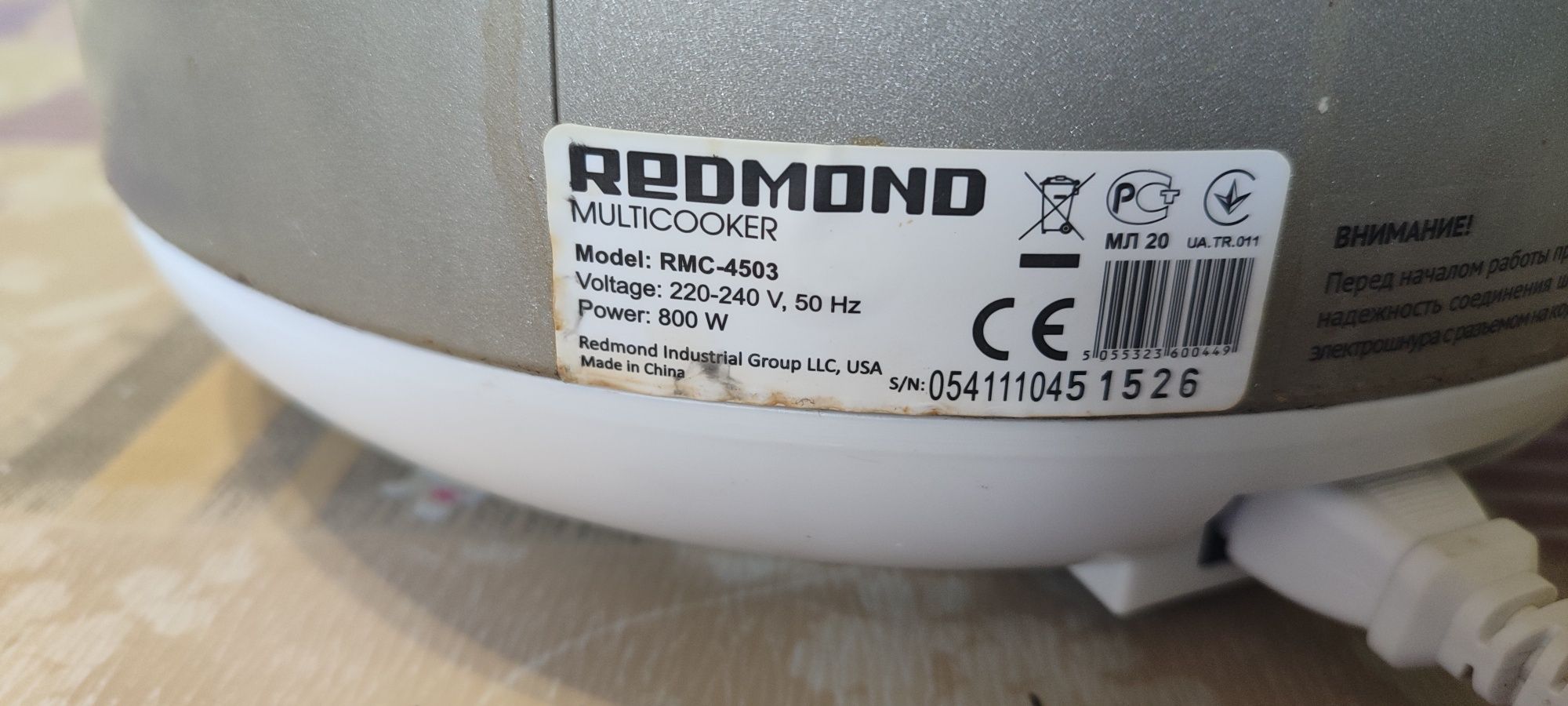 Мультиварка Redmond RMC-4503