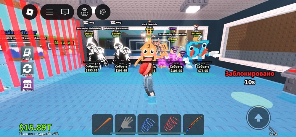 Продам брейнроты