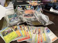 Okazja Wielki zestaw 800 kart Pokémon japońskie + pudełko