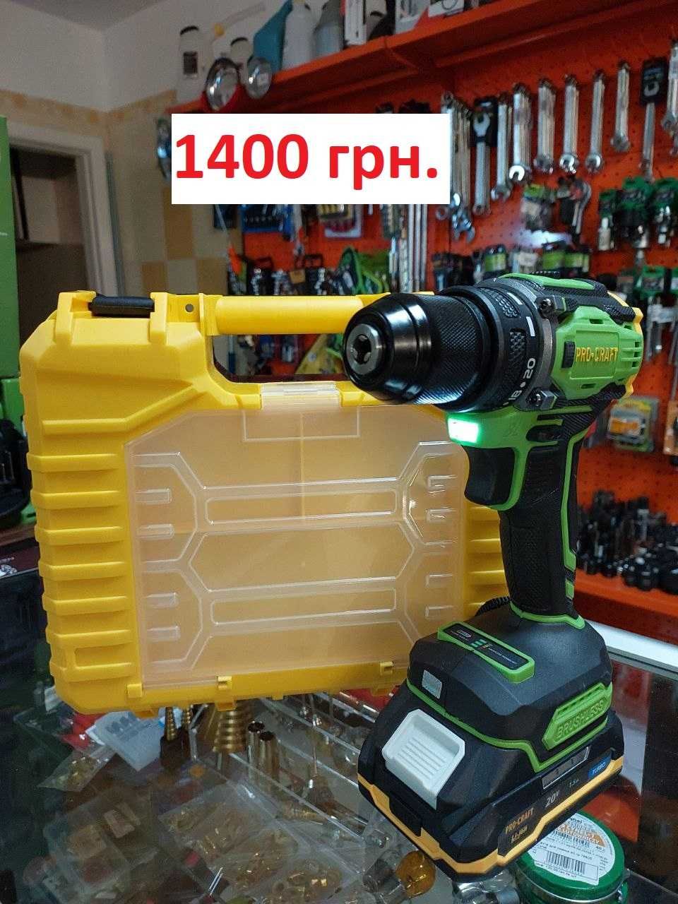 Шуруповерт Procraft PA18Pro (2 АКБ 1.5A, 2А и ЗУ)