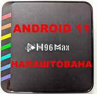 TV Box H96MAX W2 4/64 S905W2 Android 11 Смарт ТВ Бокс Приставка