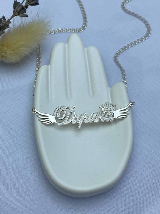 Срібне кольє з вашим ім'ям ,срібне іменне кольє з камінчиками