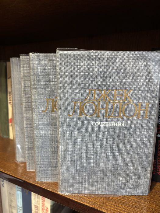 Джек Лондон Собрание сочинений