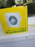 Продам вытяжной вентилятор domovent