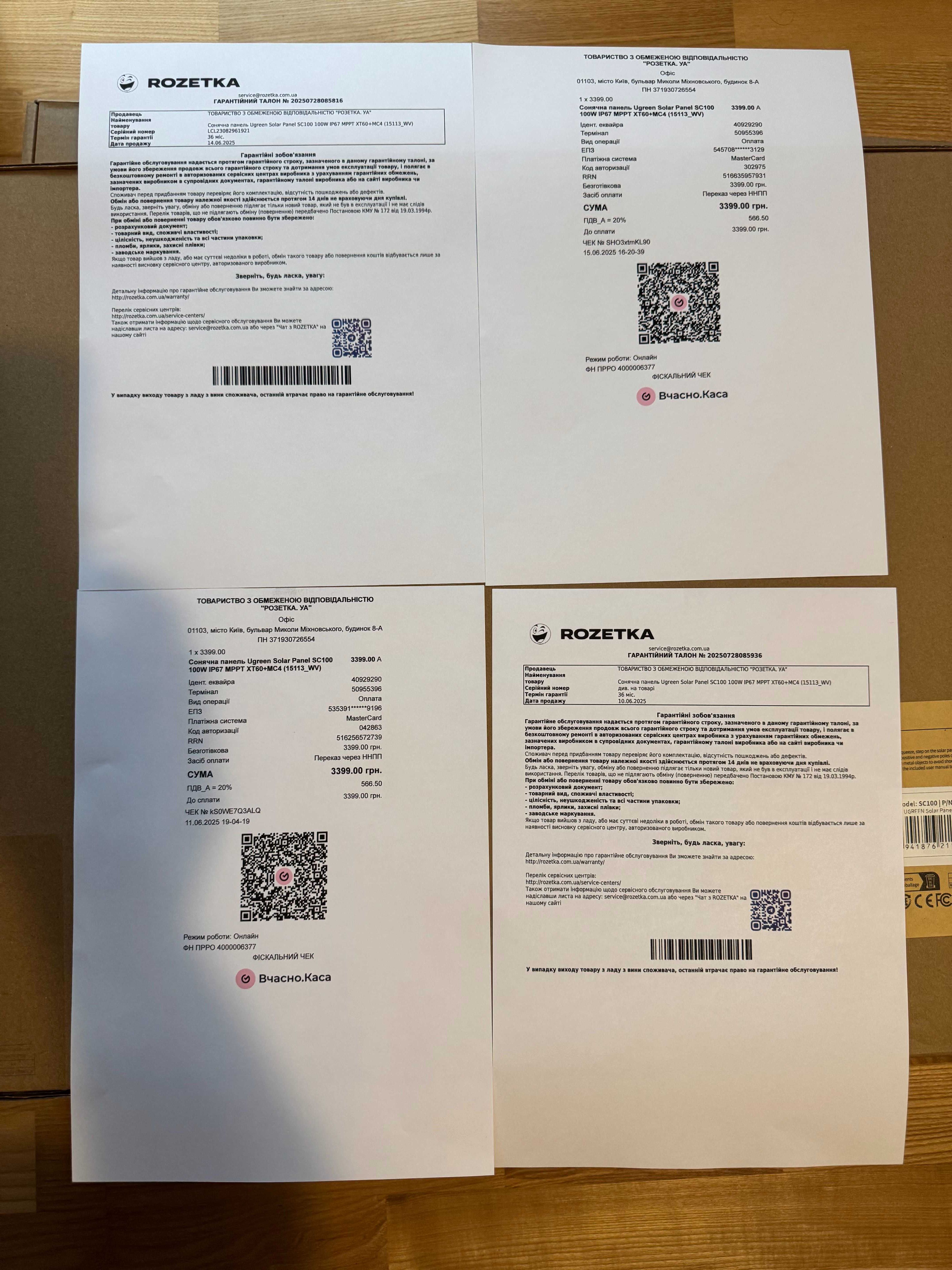 Нові 2 сонячні панелі Ugreen Solar Panel SC100 100W IP67 MPPT XT60+MC4