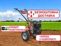 Мотоблок Кентавр 2060Д | Дизель | +400 моделей | Доставка | ДЗВОНИ!