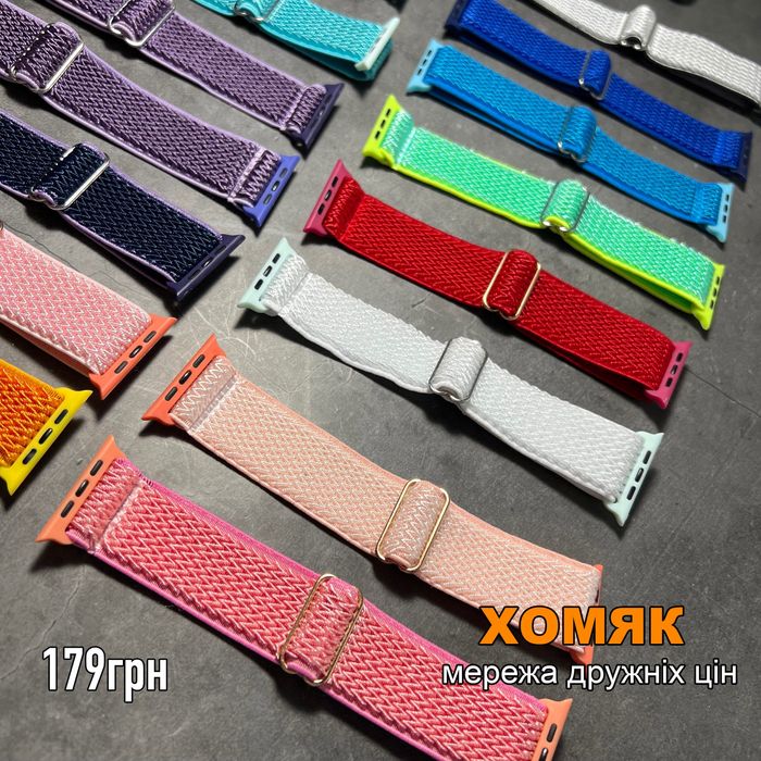 Нейлоновий ремінець Apple watch new generation