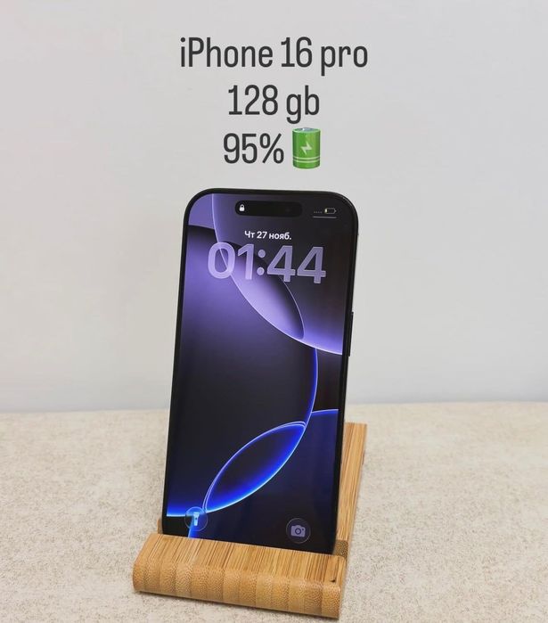 iPhone 16 Pro 128 gb