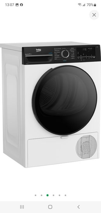 Вузька сушильна машина Beko BM3T47239WPBB2 - супер вигідна пропозиція!