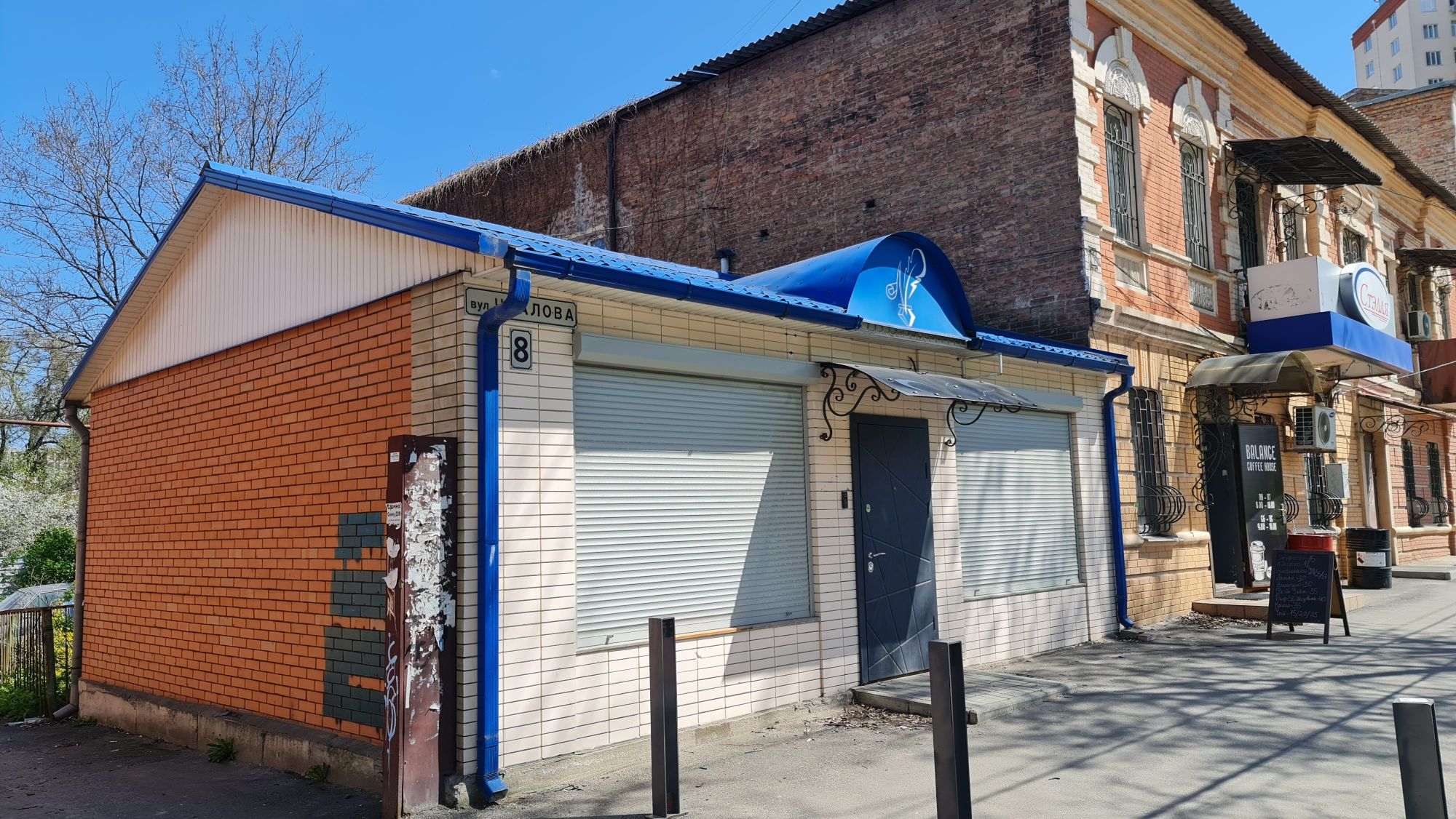 Продам офісне приміщення у центрі міста Дніпро