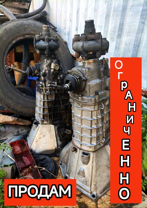 Продам КПП 5ступ/4ступ