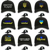Кепки с печатью, кепка с принтом, кепка Украина, с принтом Украина