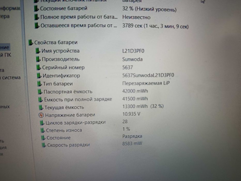 Акб L21L3PF0 0%/ HT03XL7/ L21L3PF/ L21L3PF0/ Lenovo V15 G4/HP 15s-fq
