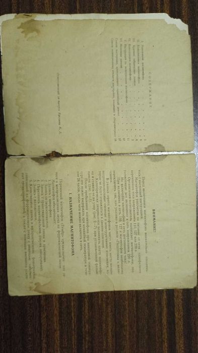 Магнитофон ТЕМБР паспорт-инструкция