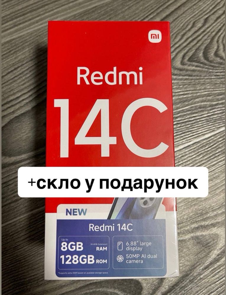 Срочно продам Redmi 14C 4GB/128GB Новий! Международная версия!