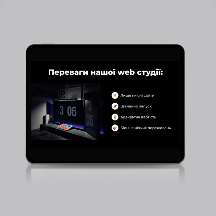 Создание сайта, Заказать сайт, Разработка сайтов, Сайт под ключ
