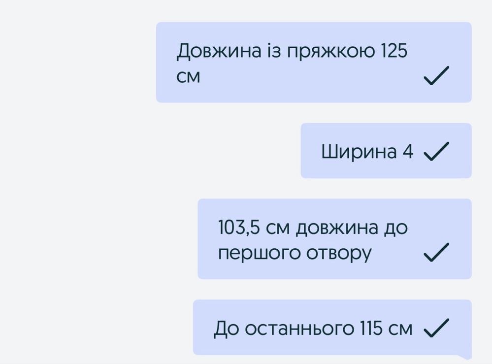 Новий шкіряний чоловічий ремінь