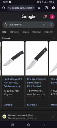 Ніж knife військовий military