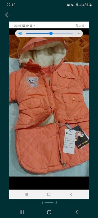 Костюм ,комбез    для новорождённого.