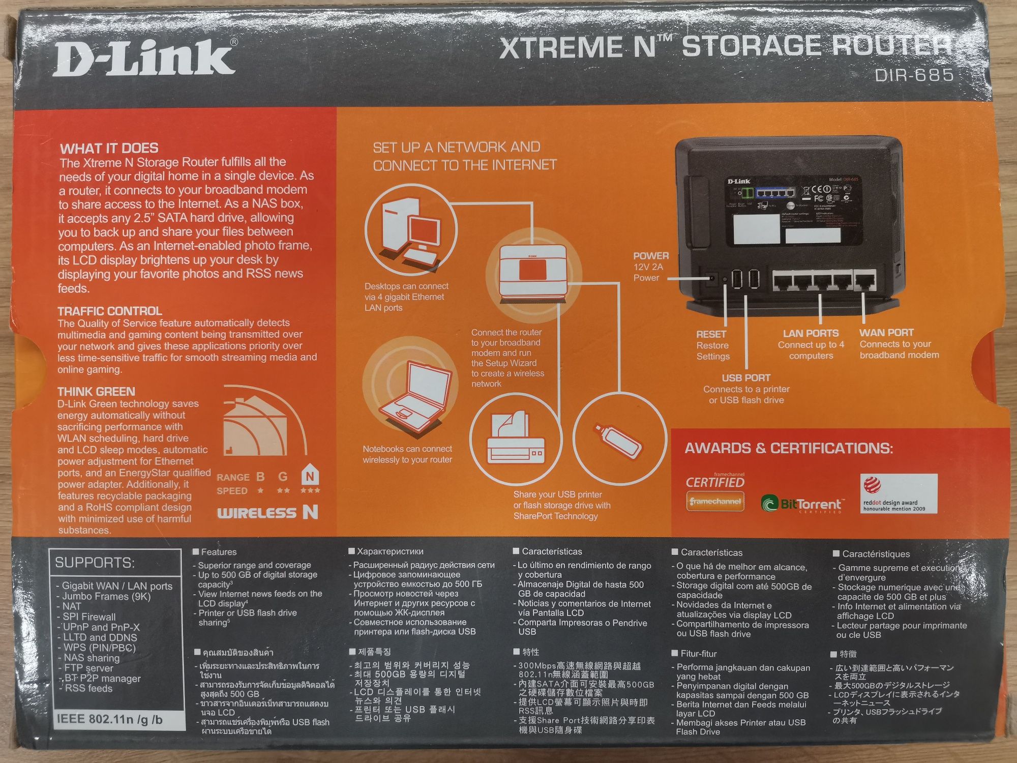 Router D-Link DIR 685
