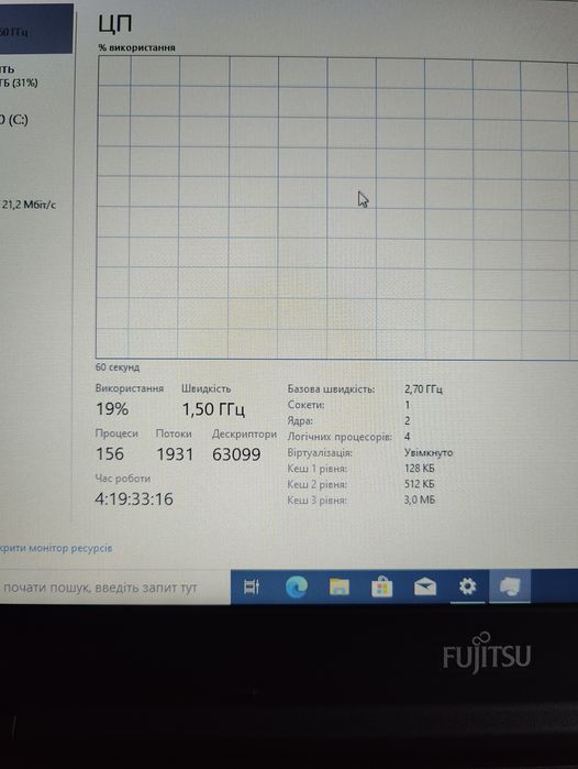 Ноутбук Fujitsu Lifebook E548/i3-7130U 8GB ddr4 ssd256