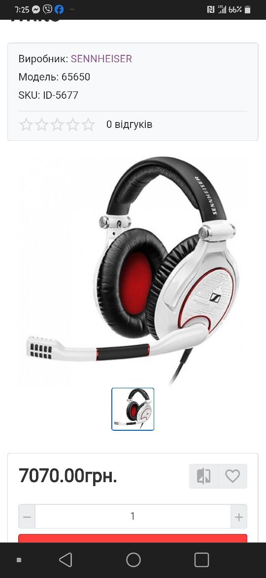 Продам игровую гарнитуру Sennheiser Game Zero White