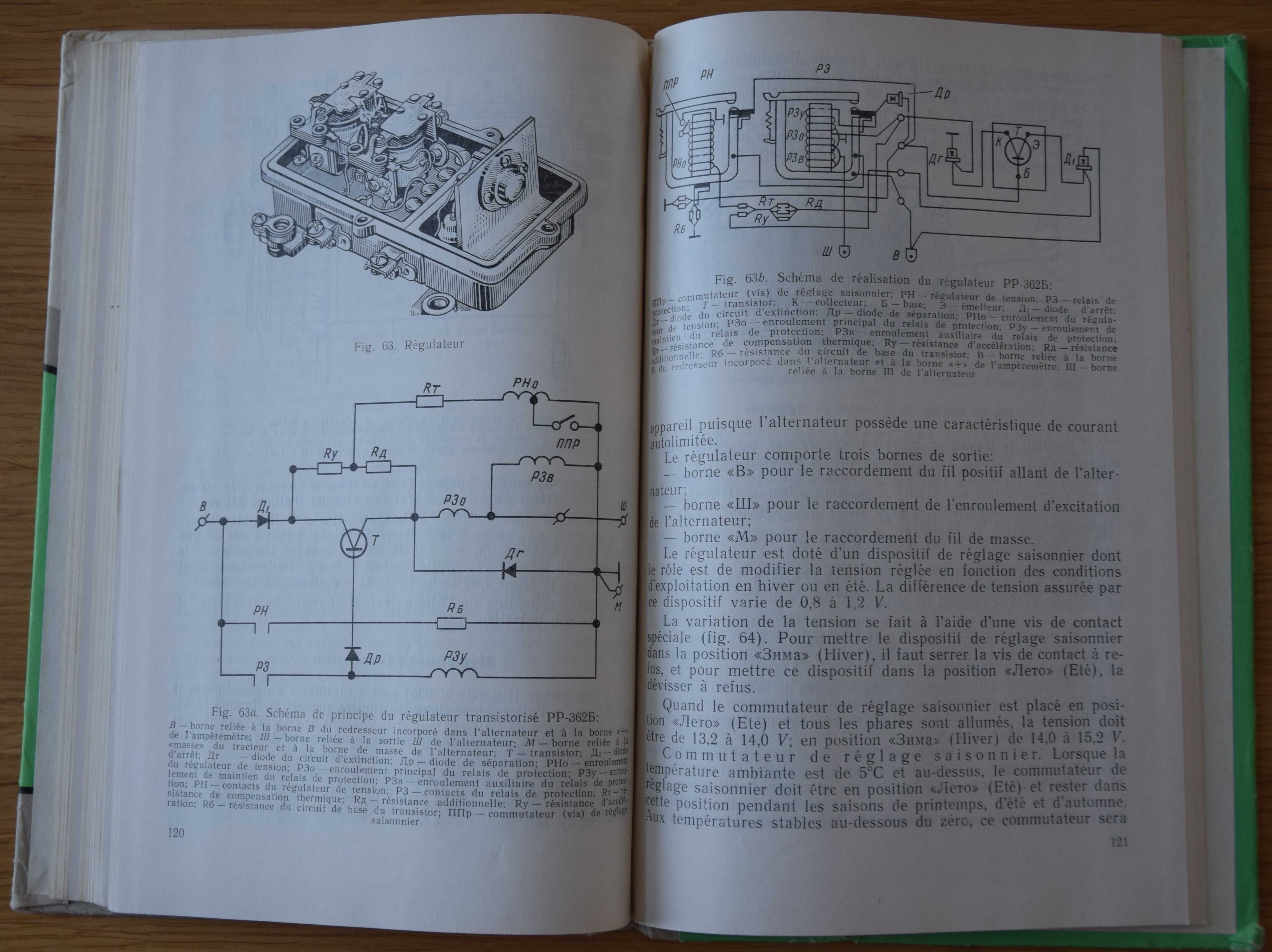 Instrukcja T 25A1 Władimiriec